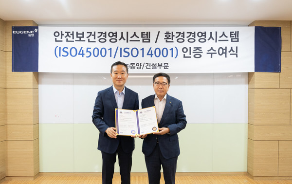 김덕용 ICR원장(왼쪽), 정진학 동양 대표