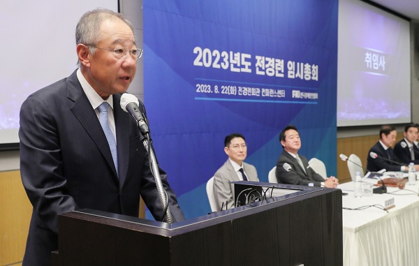 류진 전경련 회장이 22일 전경련회관 컨퍼런스센터에서 열린 '2023년도 전경련 임시총회'에서 취임사를 하고 있다.