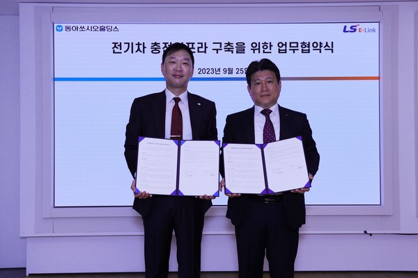 정재훈 동아쏘시오홀딩스 대표(왼쪽)과 김대근 LS이링크 대표