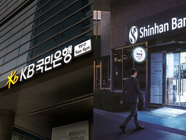 ▲ KB국민은행 '9To6 Bank'와 신한은행 '이브닝 플러스'는 고객 수요가 많은 늦은 오후 시간에도 탄력적으로 운영하고 있다.