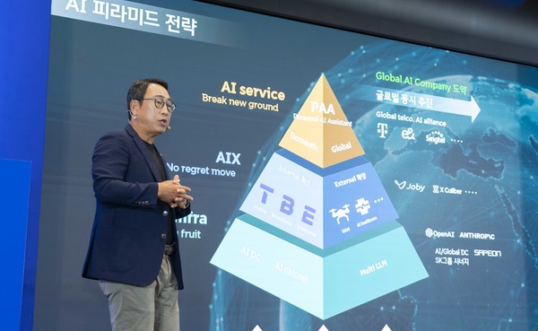▲유영상 SK텔레콤 대표가 AI 피라미드 전략을 설명하고 있다.