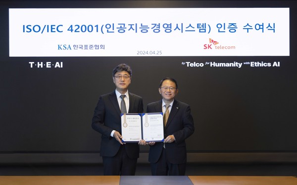 ▲ SKT 정재헌 대외협력담당(왼쪽), 한국표준협회 강명수 회장