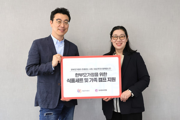 ▲서울시 종로구 대상 본사에서 열린 청정원 식품세트 전달식에서 이보라 대상 사회공헌팀장(왼쪽)과 장희정 한국한부모연합 대표가 기념 촬영을 하고 있다