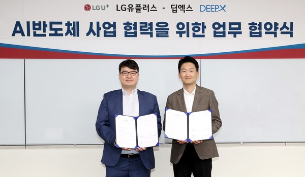 ▲ LG유플러스 권용현 LG유플러스 기업부문장(오른쪽), 김녹원 딥엑스 대표