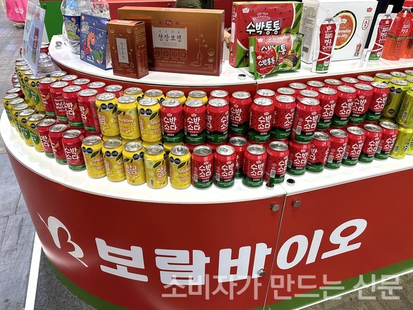 ▲보람바이오는 지난 11일부터 4일간 일산 킨텍스에서 열린 식품산업 전시회 '서울푸드 2024'에 참여했다.