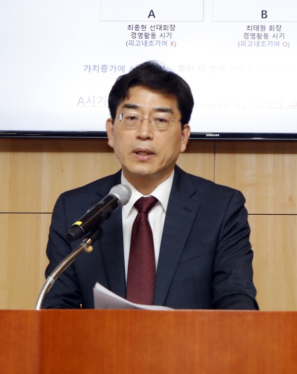 최태원 SK그룹 회장의 법률 대리인 이동근 법무법인 화우 변호사 