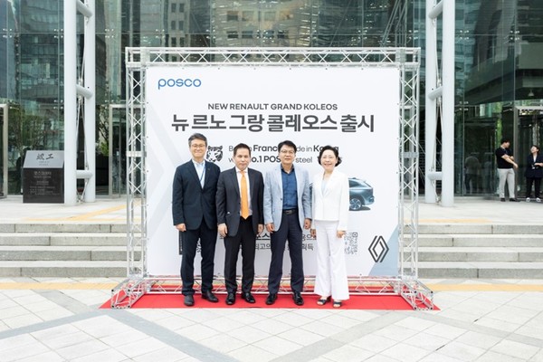 (왼쪽부터) 포스코 자동차강판판매그룹 송대호 그룹장, 르노코리아 영업 및 네트워크 총괄 황재섭 전무, 르노코리아 구매본부 홍영진 본부장, 포스코 자동차소재마케팅실 서유란 실장