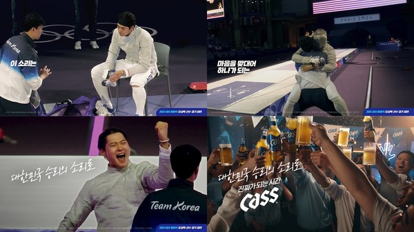▲파리올림픽에서 대한민국 첫 금메달을 획득한 오상욱 선수의 실제 경기 장면을 담은 카스 TV 광고