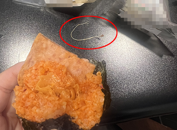 삼각김밥에서 나온 정체를 알 수 없는 이물질
