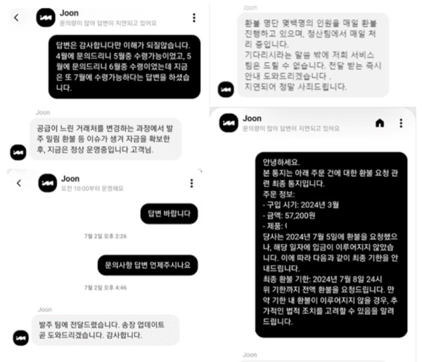 ▲몰린을 이용한 한 소비자가 배송이 지연되고 있다며 자신의 SNS를 통해 상담 내역을 공개했다