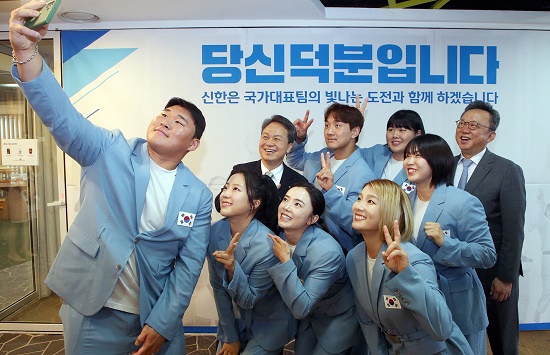 ▲ 지난 27일에 열린 환영식에 참석한 선수들과 진옥동 신한금융그룹 회장, 정상혁 신한은행장 등이 기념 사진을 찍고 있다.