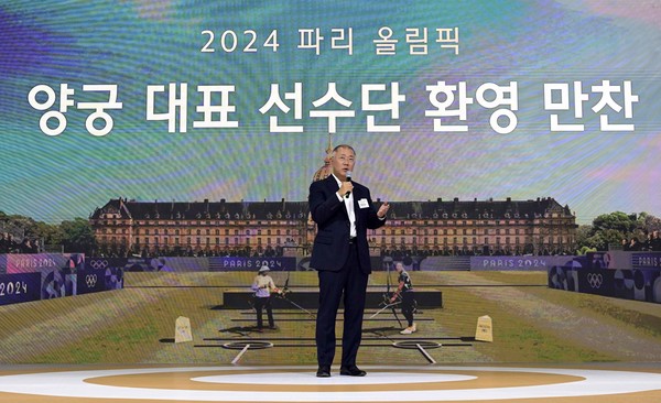 ▲환영 만찬에서 환영사를 하고 있는 정의선 회장