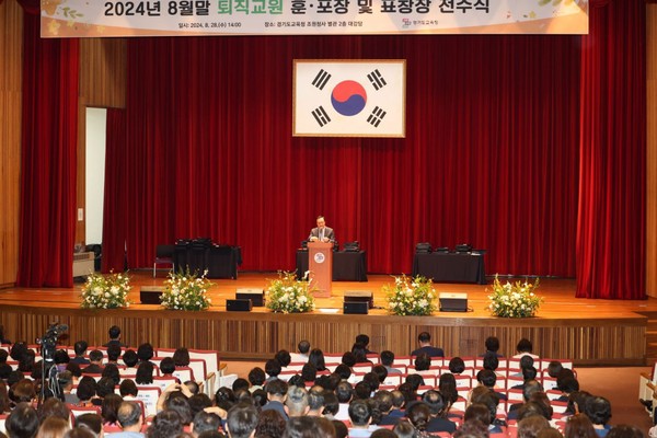 ▲임태희 교육감이 축하 인사를 전하고 있다
