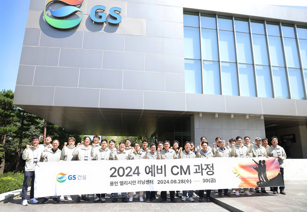 ▲CM 육성 과정에 참석한 예비 현장소장들