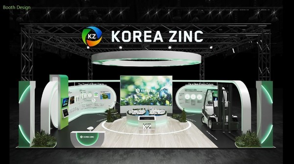 ▲고려아연 조감도 부스