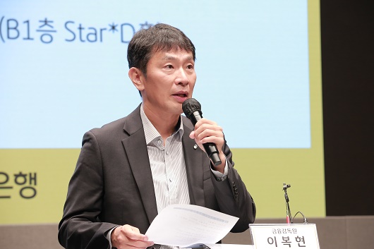 ▲ 이복현 금융감독원장
