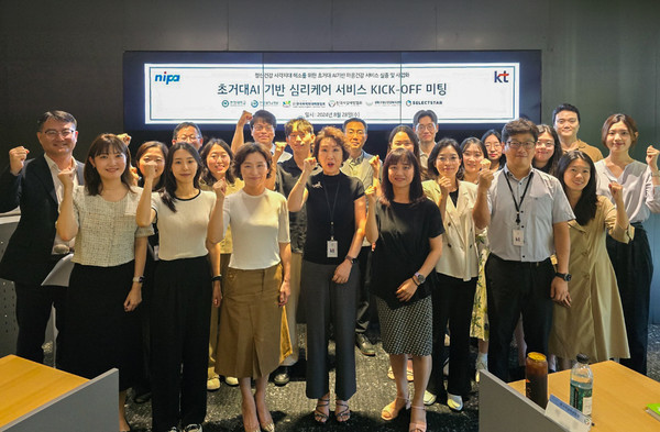 ▲컨소시엄 관계자들이 기념촬영을 하고 있다