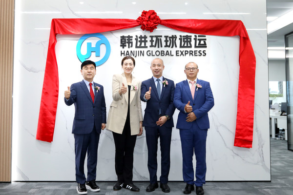 ▲(왼쪽부터) 한진 노삼석 대표이사 사장, 한진 조현민 사장, AWOT 로저 허(Roger He) CEO, AWOT 데이비드 리(Daivd Lee) COO