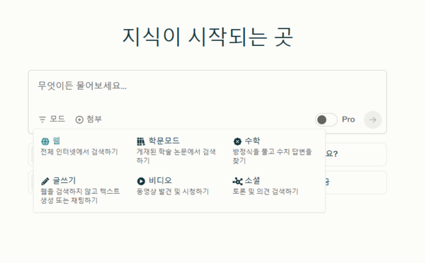 ▲질문 전 결과에 대한 방향성을 정해줄 수 있다.