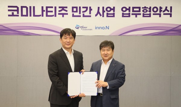 ▲오동욱 한국화이자제약 대표(왼쪽), 곽달원 HK이노엔 대표