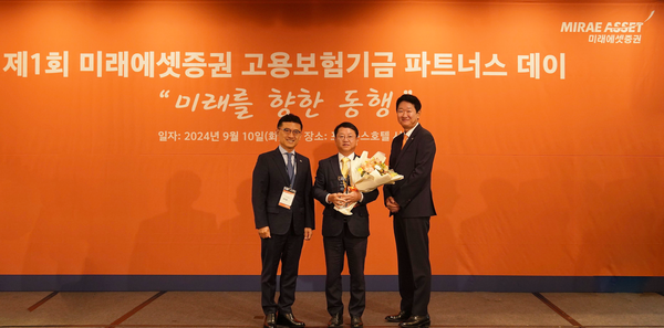 ▲(왼쪽부터) 김미섭 미래에셋증권 부회장, 김기현 키움투자자산운용 대표이사, 구종회 미래에셋증권 법인솔루션부문 대표.
