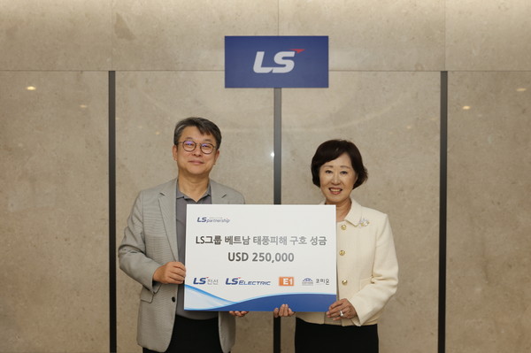 안원형 (주)LS 사장(왼쪽), 전옥경 코피온 총재