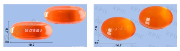 ▲페인엔젤 센 복용 편의성 개선 사례, JW중외제약 제공
