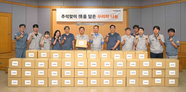 ▲금산공장에섯 진행한 나눔 봉사활동