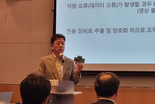 ▲최영석 원주한라대학교 교수가 사고기록장치(EDR)에 대해 설명하고 있다
