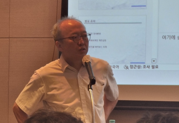 ▲박성지 대전보건대 교수가 급발진 의심 사고 분석 절차에 대해 설명하고 있다