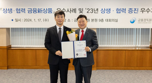 ▲ 교보생명의 ‘교보청년저축보험’이 금융감독원에서 발표한 제3회 상생·협력 금융신상품 우수사례로 선정됐다.