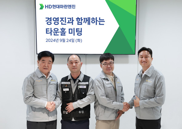 ▲왼쪽부터 HD현대 권오갑 회장, HD현대마린엔진 신재중 생산직 노조위원장, HD현대마린엔진 박동희 사무직 노조위원장, HD현대 정기선 부회장.