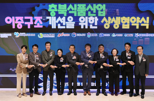 왼쪽부터 김수민 충북 정무부지사, 윤종오 (주)삼진푸드 상무이사, 노동영 (주)시즈너 대표이사, 김경숙 대상(주) ESG경영실장, 전도현 (주)지앤에프 대표이사, 김유진 고용노동부 노동정책실장, 장우성 괴산군 부군수, 서동경 음성군 부군수, 문석구 진천군 부군수.