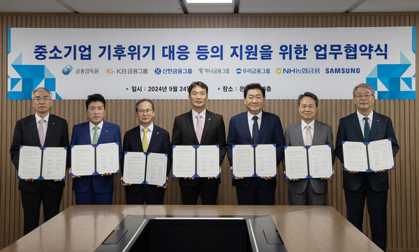 ▲(왼쪽부터)이석준 NH농협금융지주 회장, 함영주 하나금융지주 회장, 양종희 KB금융지주 회장, 이복현 금융감독원장, 한종희 삼성전자 대표이사, 진옥동 신한금융지주 회장, 임종룡 우리금융지주 회장