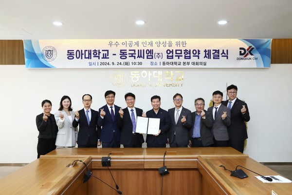 ▲주장한 동국씨엠 부산공장장(가운데 왼쪽), 이해우 동아대학교 총장(가운데 오른쪽)