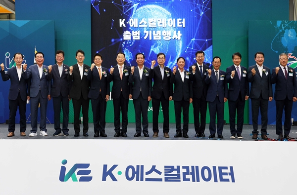 ▲25일 경남 거창 본사에서 열린 K-에스컬레이터 출범 기념행사에서 참석자들이 기념촬영하고 있다. 사진은 왼쪽 다섯 번째부터 김용균 행정안전부 안전예방정책실장, 신성범 국회의원, 구인모 거창군수, 조재천 현대엘리베이터 대표이사