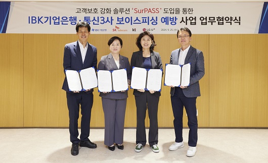 ▲ 25일에 열린 보이스피싱 예방 사업 업무협약식에서 (왼쪽부터) 손정엽 KT 상무, 오은선 기업은행 금융소비자보호그룹 부행장, 오세현 SK텔레콤 부사장, 전승훈 LG유플러스 상무가 기념촬영을 하고 있는 모습