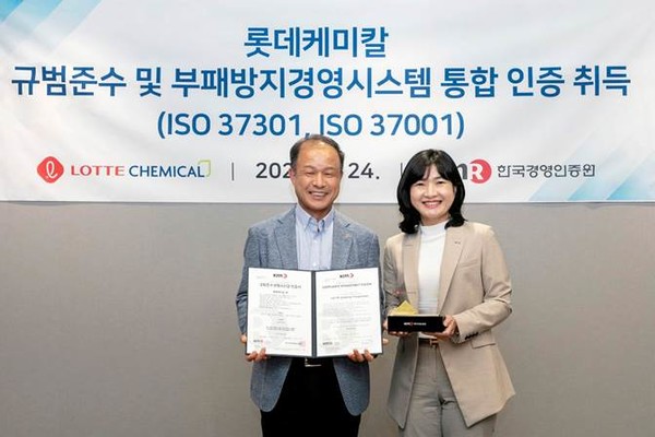 ▲이훈기 롯데케미칼 총괄대표(왼쪽), 황은주 한국경영인증원 원장