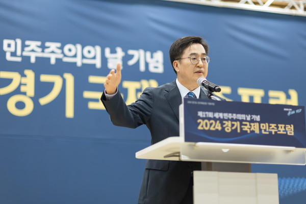 김동연 경기도지사