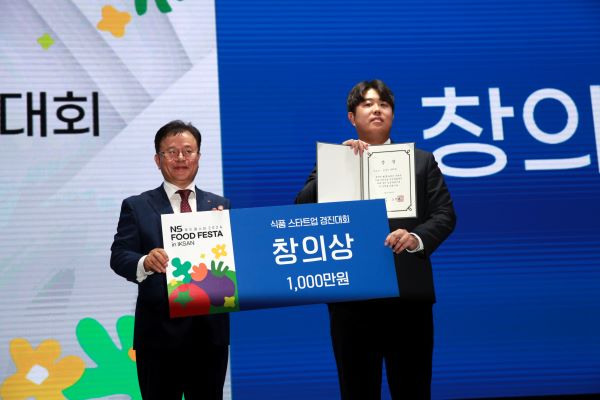 ▲NS홈쇼핑 조항목 대표이사(왼쪽)와 창의상을 수상한 주식회사 반석산업의 박승주 CFP