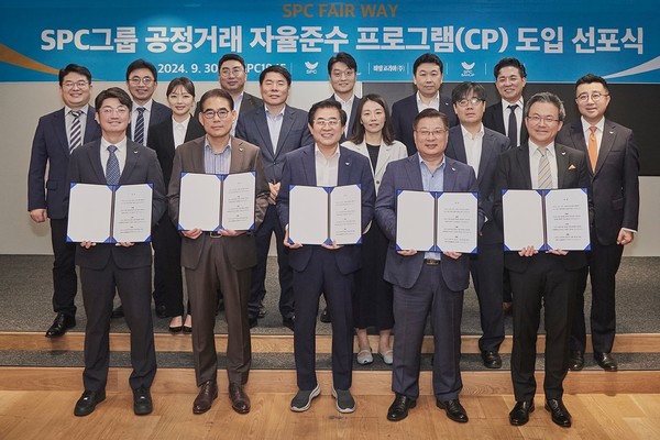 ▲30일 서울 양재동 SPC1945 본사에서 진행된 '공정거래 자율준수 프로그램(CP) 선포식'에서 참석자들이 기념촬영을 하고 있다. (앞줄 왼쪽부터 김성한 파리크라상 대표, 황종현 SPC삼립 대표, 도세호 SPC 대표 겸 비알코리아 대표, 강동만 SPC GFS 대표, 김대일 섹타나인 대표)