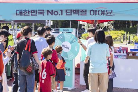 ▲FC서울 홈경기에서 열린 일동후디스 하이뮨 ‘제품 팝업 행사’