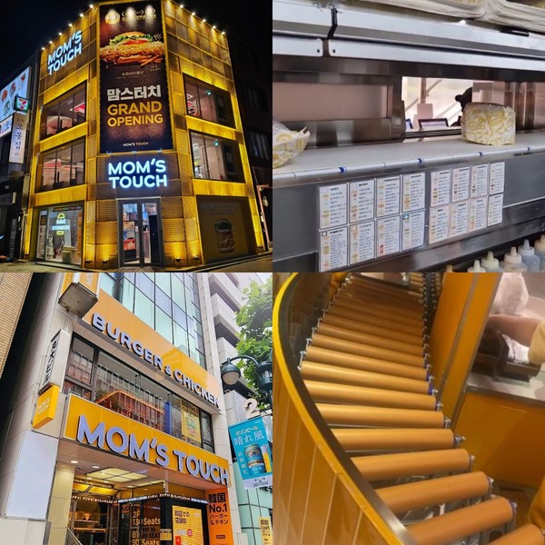 ▲맘스터치 명동점(위쪽)과 시부야 맘스터치