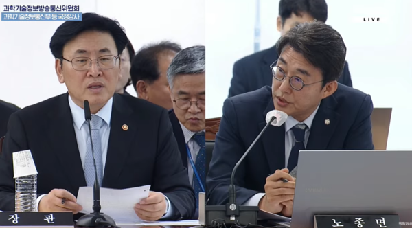 ▲노종면 의원(오른쪽)이 유상임 장관에게 질의하고 있다.(출처: 국회방송)