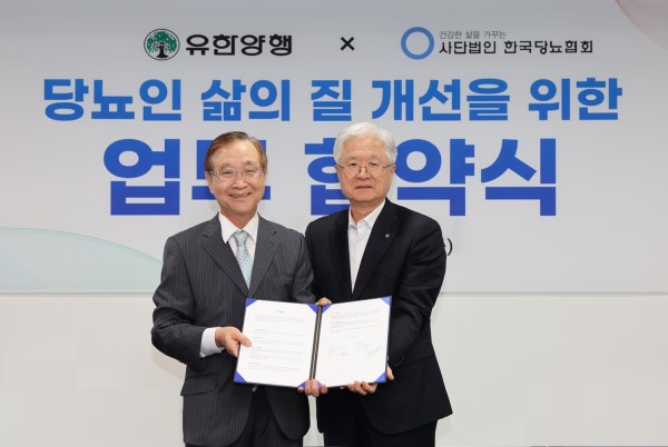 ▲김광원 한국당뇨협회 회장(왼쪽), 조욱제 유한양행 대표