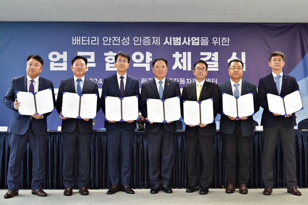 ▲‘배터리 안전성 인증제’ 시범사업 실시를 위한 업무 협약식에서 현대차그룹 김동욱 부사장(왼쪽 셋째), 백원국 국토교통부 제2차관(왼쪽 넷째)이 기념 사진을 촬영하는 모습