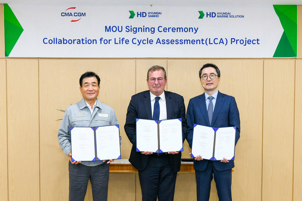 ▲왼쪽부터 HD현대삼호 신현대 대표, CMA-CGM 자비에 르클레르크 부사장, HD현대마린솔루션 김정혁 상무