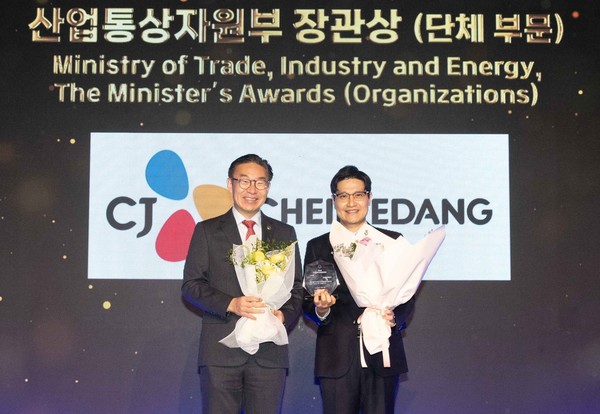 ▲김주석 CJ제일제당 법무실장(오른쪽)과 김완기 특허청장이 2024 기업지식재산대상 수상 기념사진을 촬영하고 있다