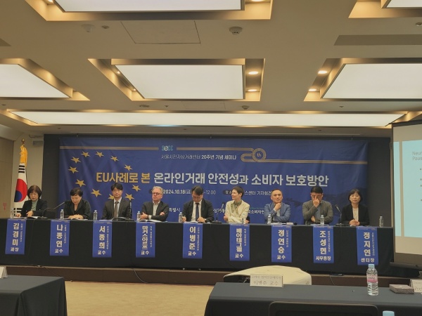 ▲발제자와 참석자들이 토론하고 있는 모습
