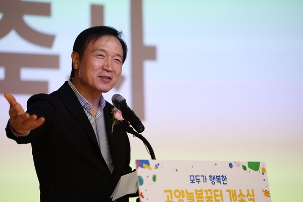 ▲임태희 교육감이 축사를 진행하고 있다